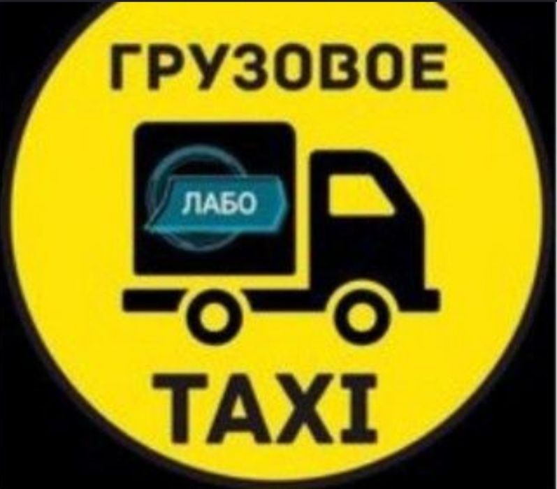 Вывоз строительного мусора