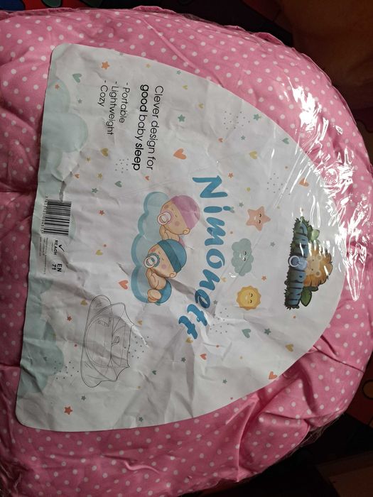 детско преносимо легло