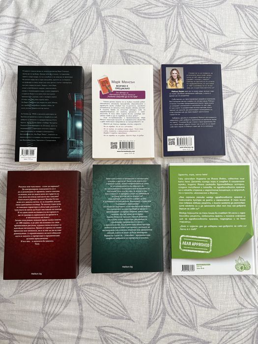 Нови запазени книги