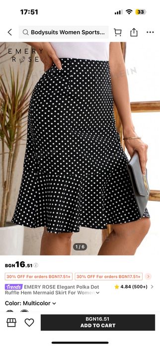 Дамска пола фина материя