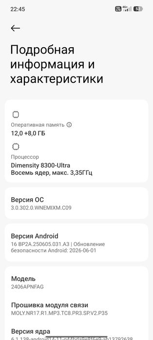 Xiaomi 14 T . 512G