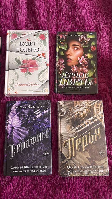 Продам книги как новые