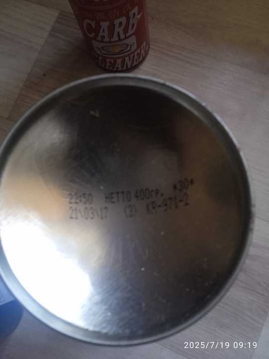 Антигравий черный новый