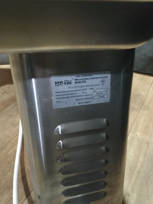 мясарубка мим 300м