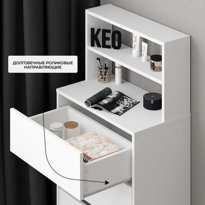 Кео Комод (59.2х33.3x112.6 см)