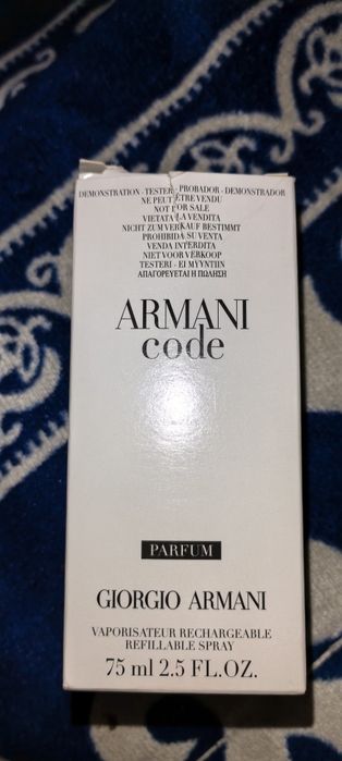 Parfum Armani Code