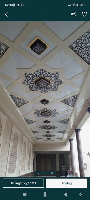 Алкафон мантажчи