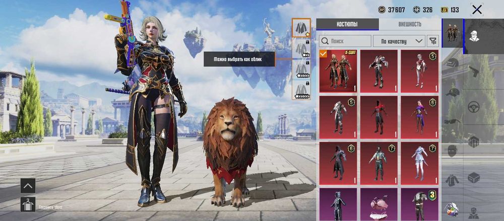 Продам аккаунт в PUBG mobile