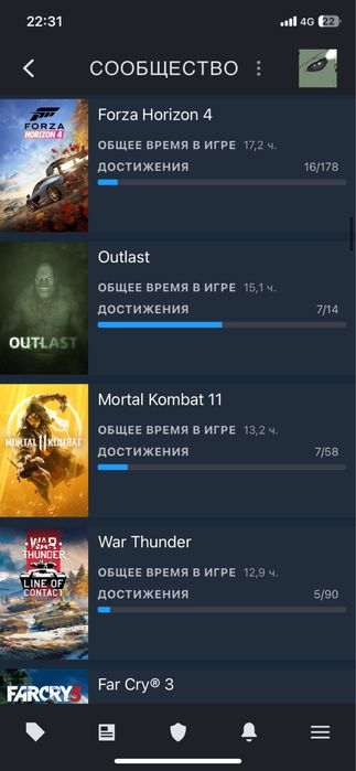 Хороший аккаунт а стиме