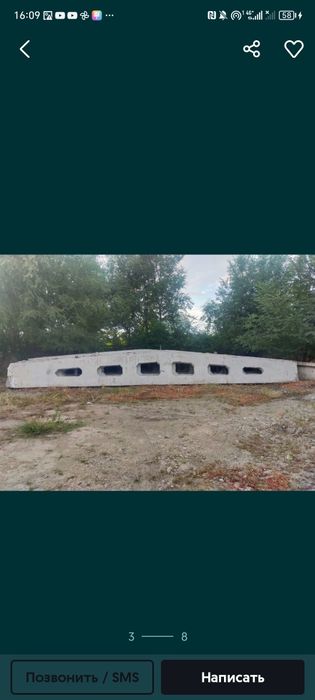 Ферма 12 метровая  4шт