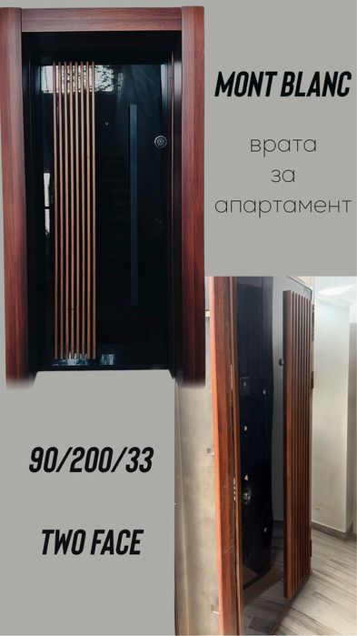 Входна врата с облякана каса- MONT BLANC