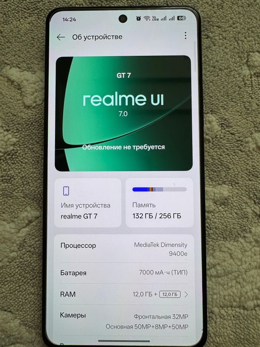 Realme GT 7 Black