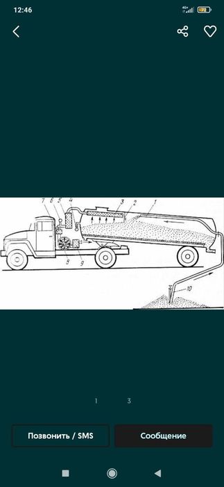 Zil smentavoz vakumniy ishga tayor kamchilgi yoq balonlar xitoy 80%