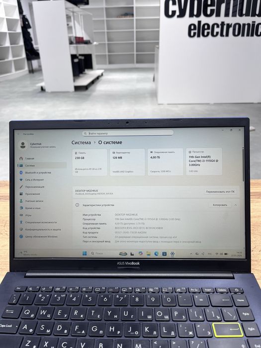 Ноутбук Asus Vivobook