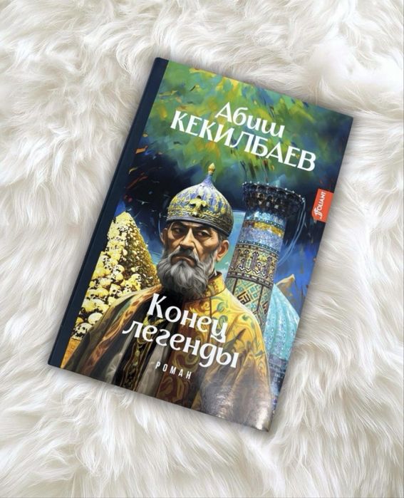 Набор из 4-х книг
