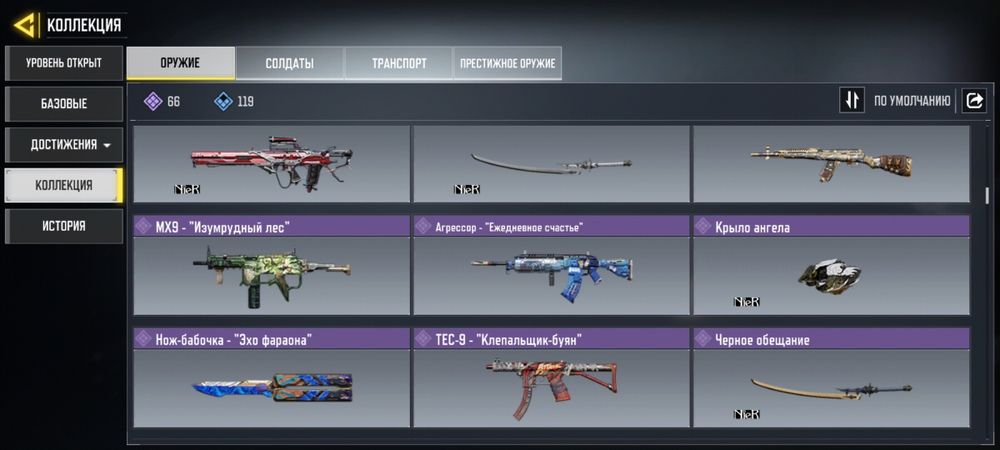 Аккаунт COD с миф скином на исполнттеля