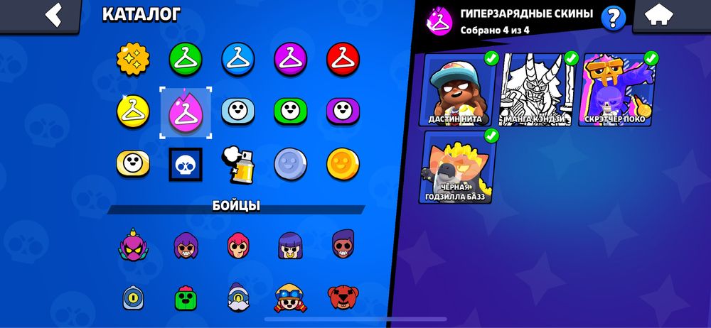 бравл старс аккаунт