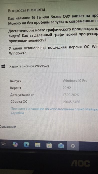 Срочно продам компьютер!