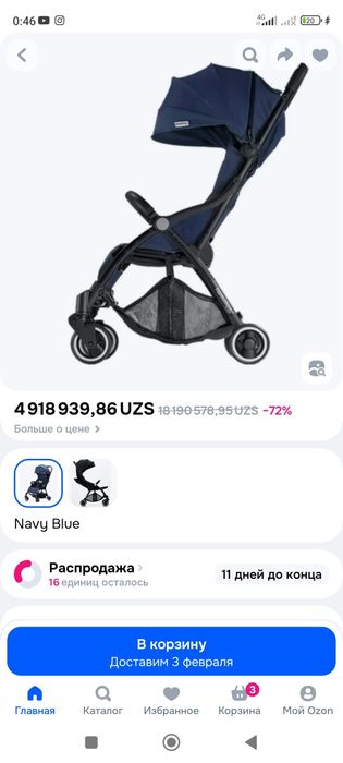 Продам каляску, состояние хорошее