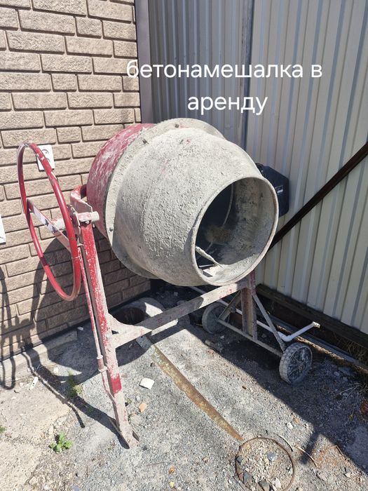 Аренда бетона мешали с доставкой на объект