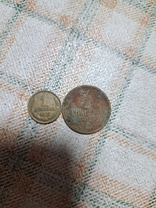 Монеты 1940 по 1993 годы