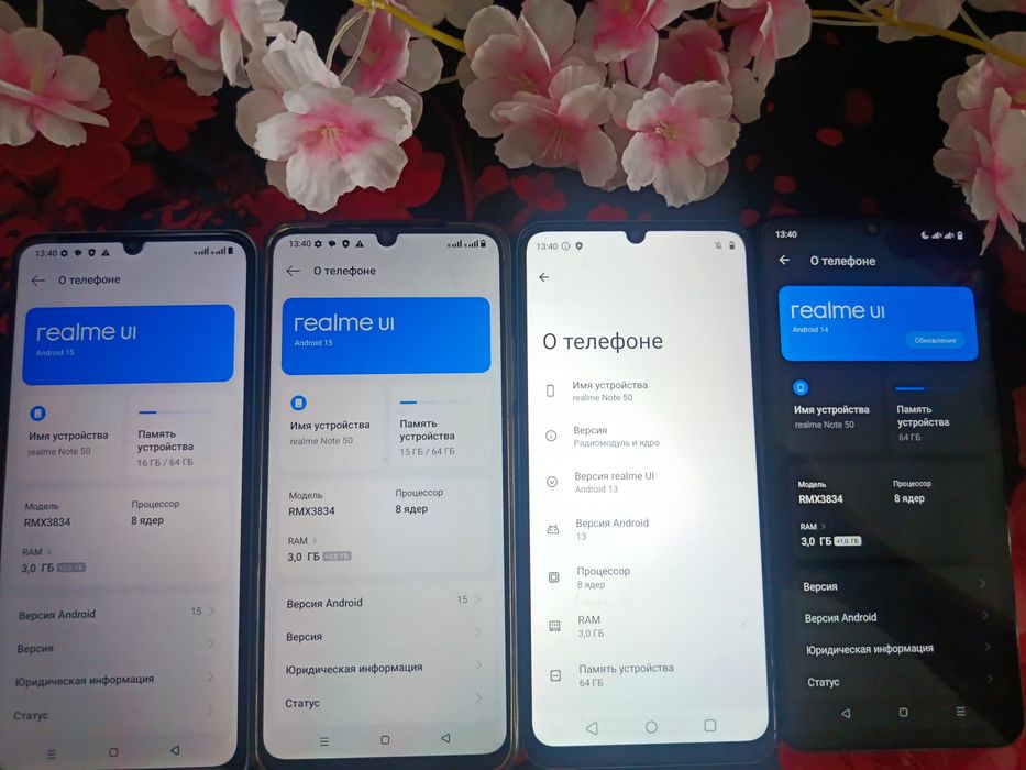 realme Note 50 , 4шт