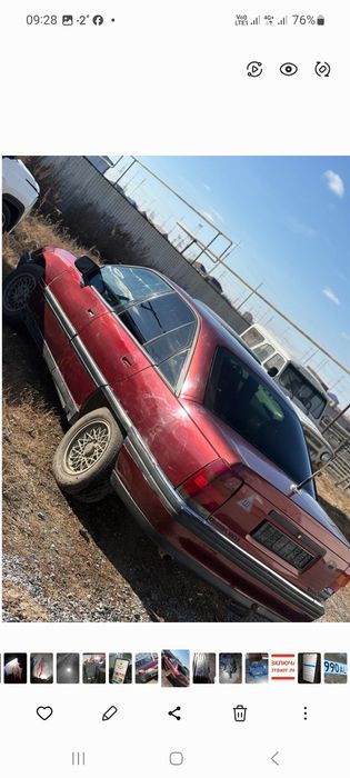 Продам Опель омега коробка автомат