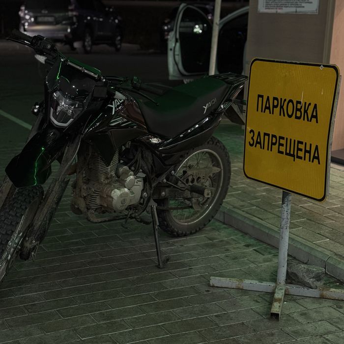 Эндуро 250 в хорошем состоянии