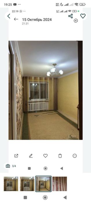 Шторы вермишель