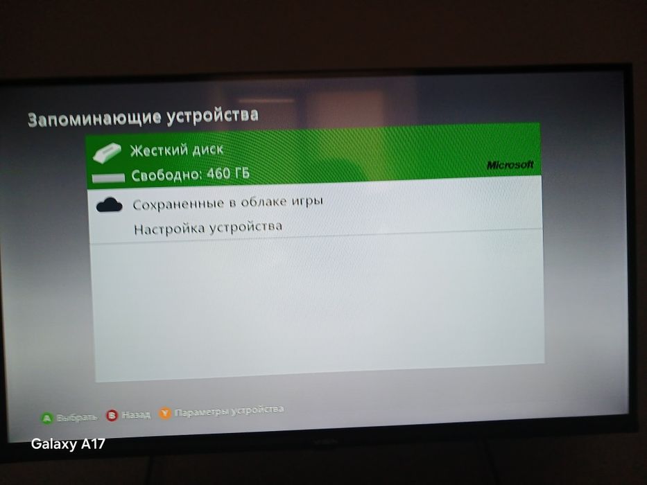 Xbox 360 обменяю на бмх или самокат