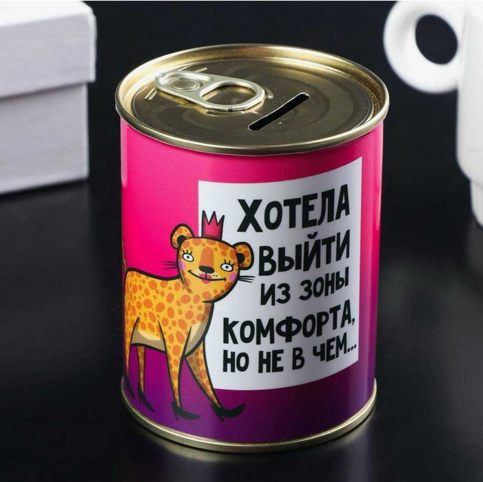 Копилка для денег, монеток