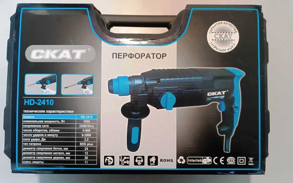 Перфоратор,отбойник,дрель