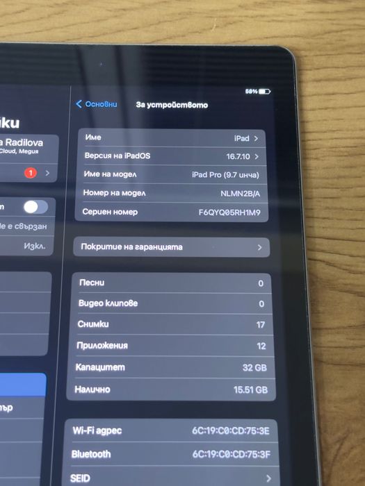 Ipad pro 5th Gen 9,7inch