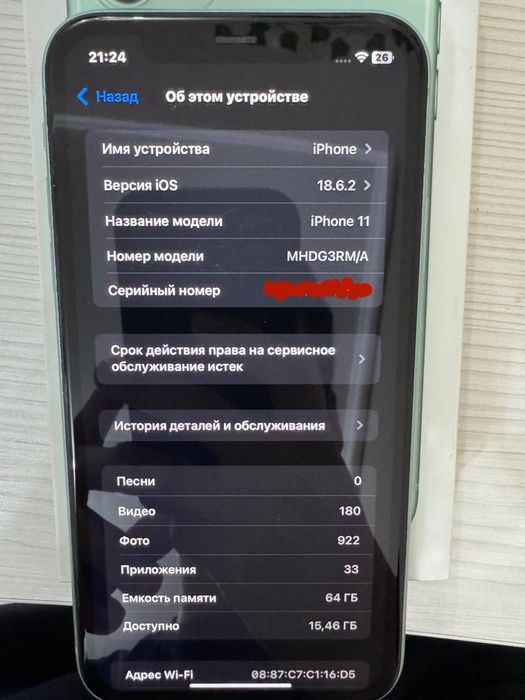 Айфон 11 64гб  .