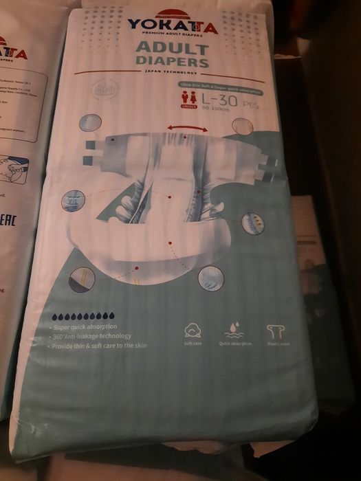 Продам Памперсы Взрослые