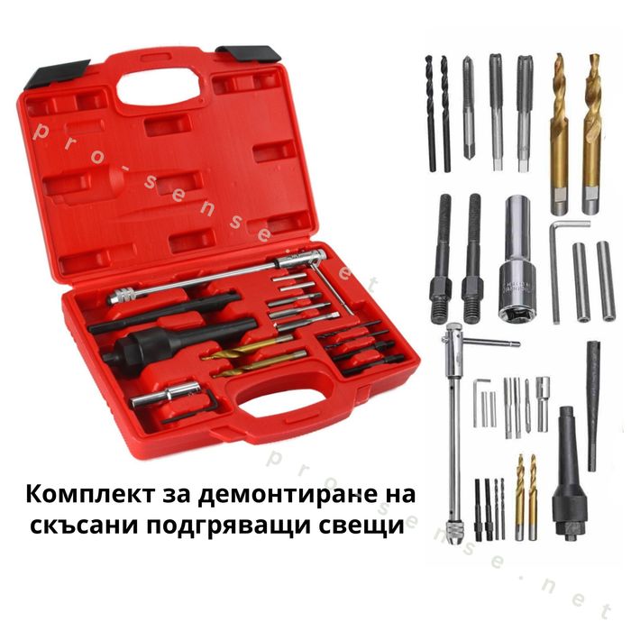 Комплект за скъсани и заседнали подгряващи свещи 16 части Mar-Pol