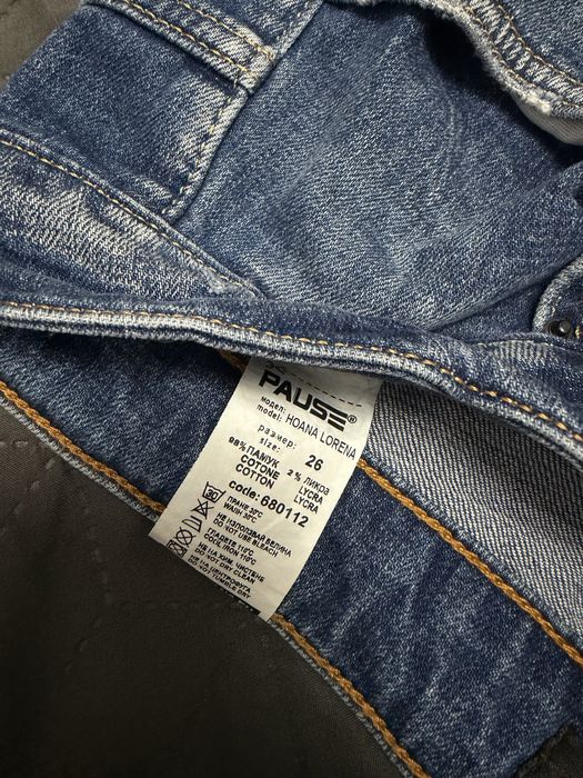 Дънки Pause Jeans