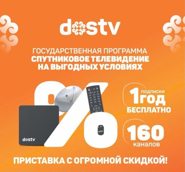 Ремонт и установка антенн