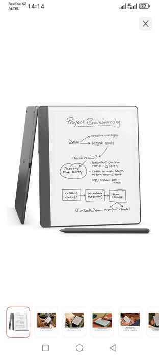 Электронная книга Amazon Kindle Scribe