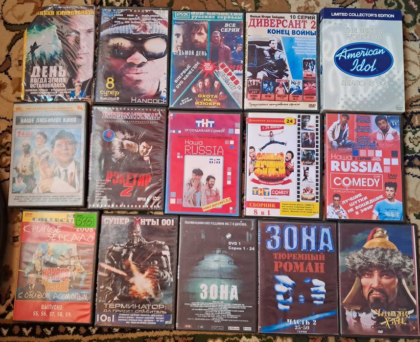 Отдам даром DVD диски