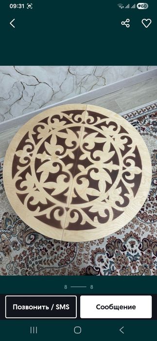 Стол казахский азиатский круглый