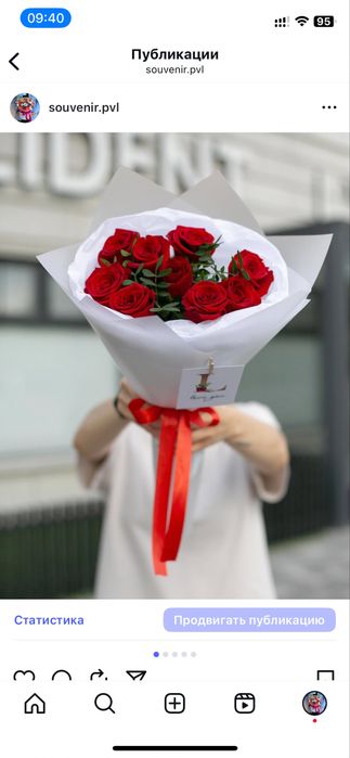 9 роз с фисташкой и доставкой