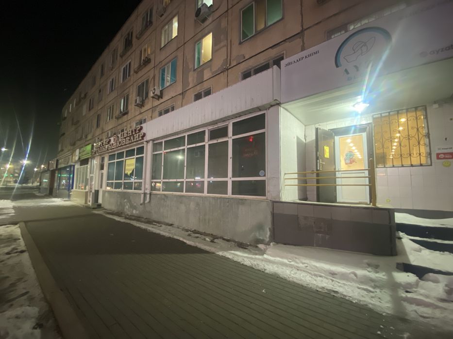 Сдам помещение .