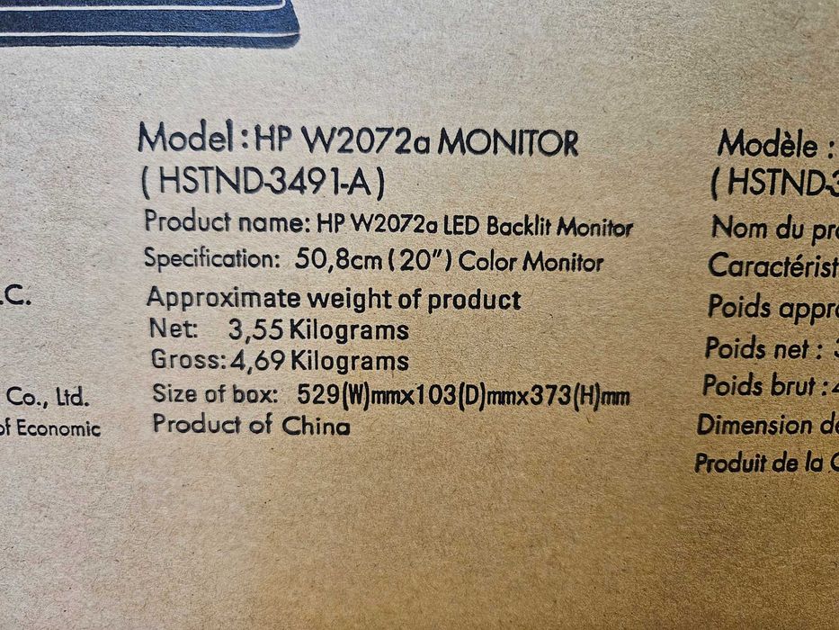 Монитор HP W2072a – Чисто нов, неразпечатван, в кутия с вградени тонколони