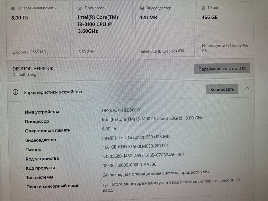 Avtech Monoblok sotiladi