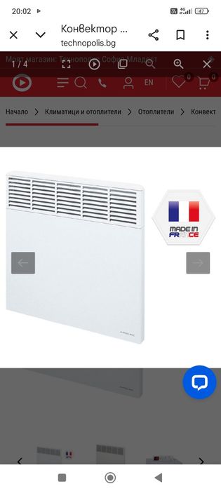 конвектор Airelec 2000w