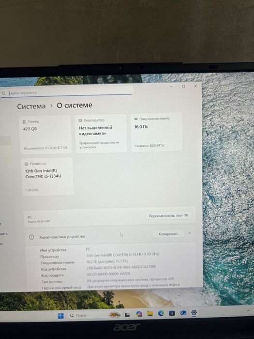 Kompyuter Acer noutbook