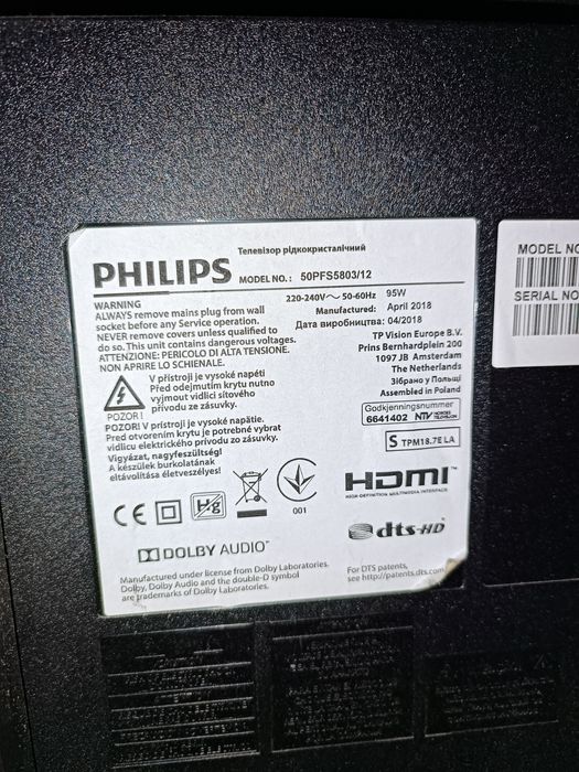 Телевизор Philips 50" Full HD – работи, спукан LCD панел