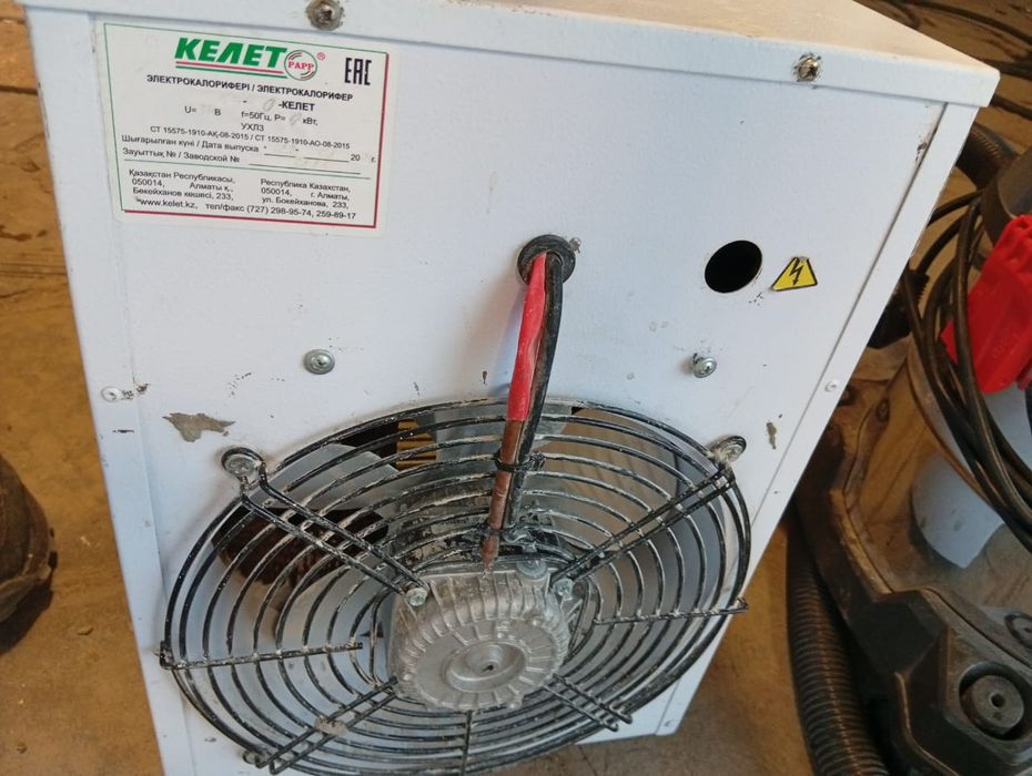 Батареи и вентиляторы