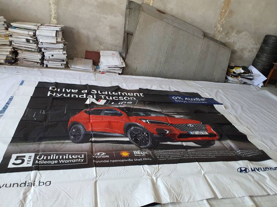 продаваме платнища само хубави визии - бира,кафе,коли и др. - промоц